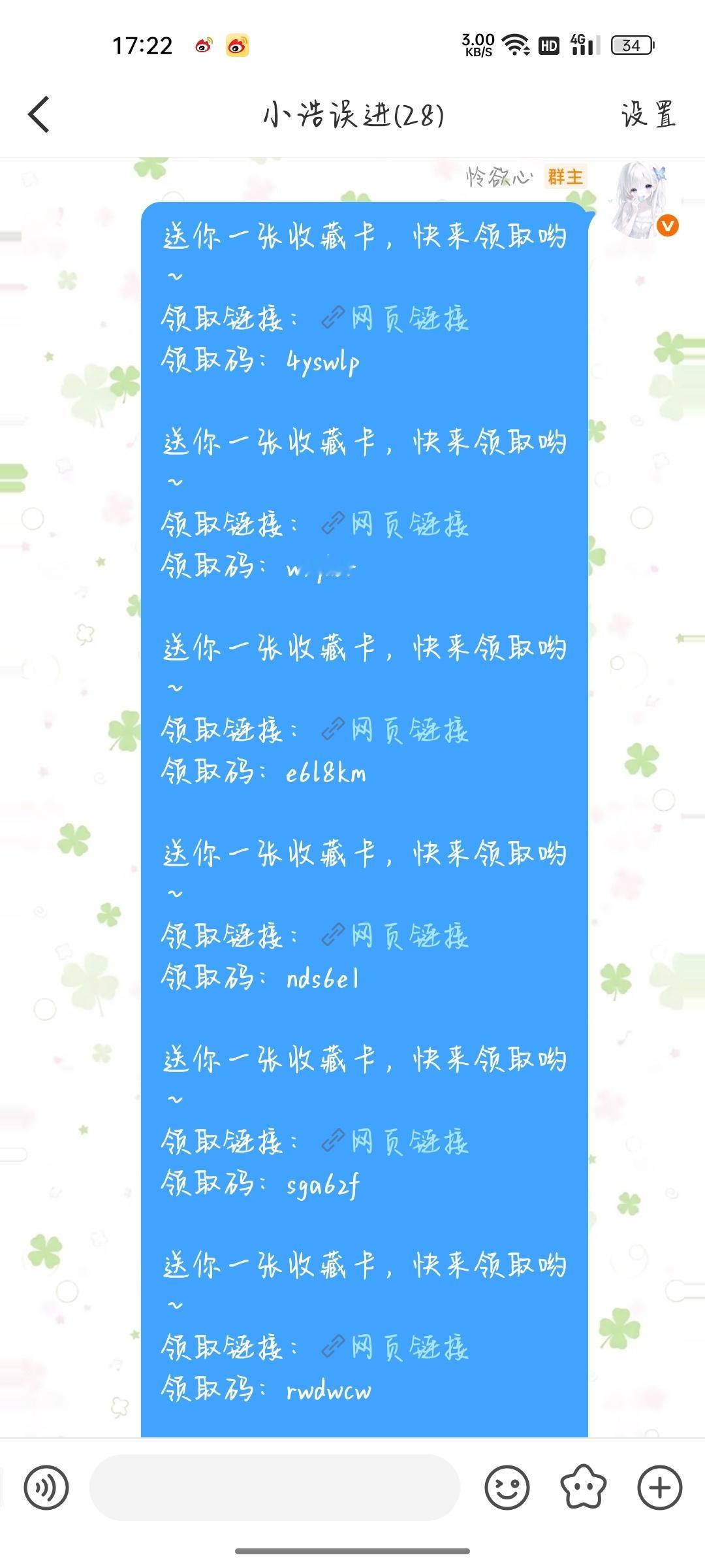 1-20扣数字 抽3个 