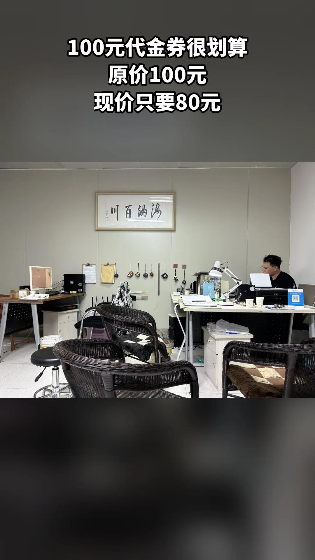 邯郸之诺装饰工程有限公司，当季福利，新鲜登场，100元代金券高级感装潢 网红打卡