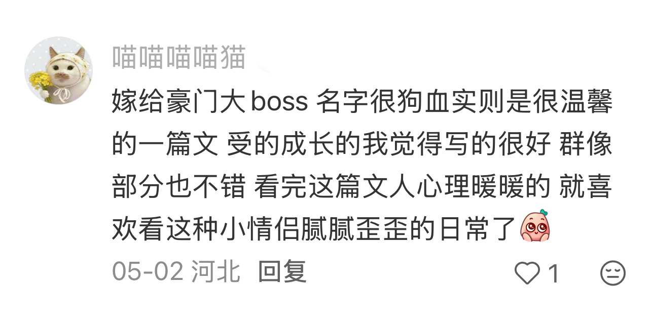 又攒了一些姐妹们的推文