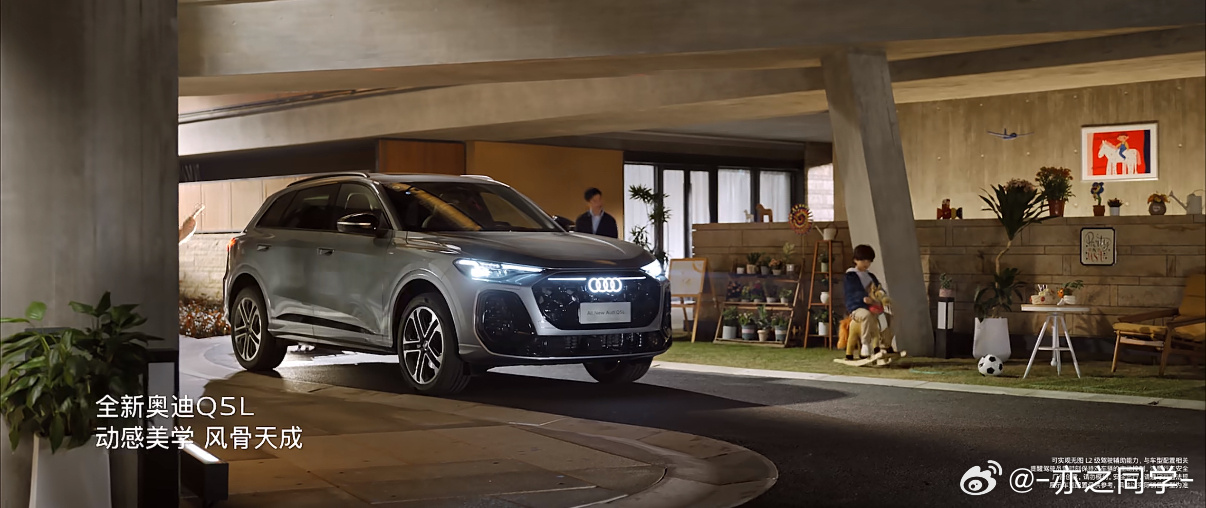 全新奥迪Q5L现已上市全新换代奥迪Q5L于今晚在深圳举行的“千万用户盛典”活动中
