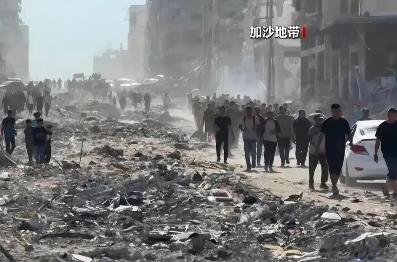 50万加沙人冲回废墟：停火是回家，还是又一场“暂歇”？
 
刷到超50万加沙人停