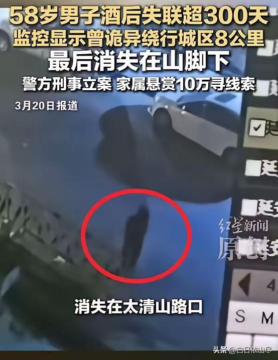 陕西，一男子晚上与朋友聚餐后，朋友提出要开车送他回家，谁知，出发前，朋友去了一趟