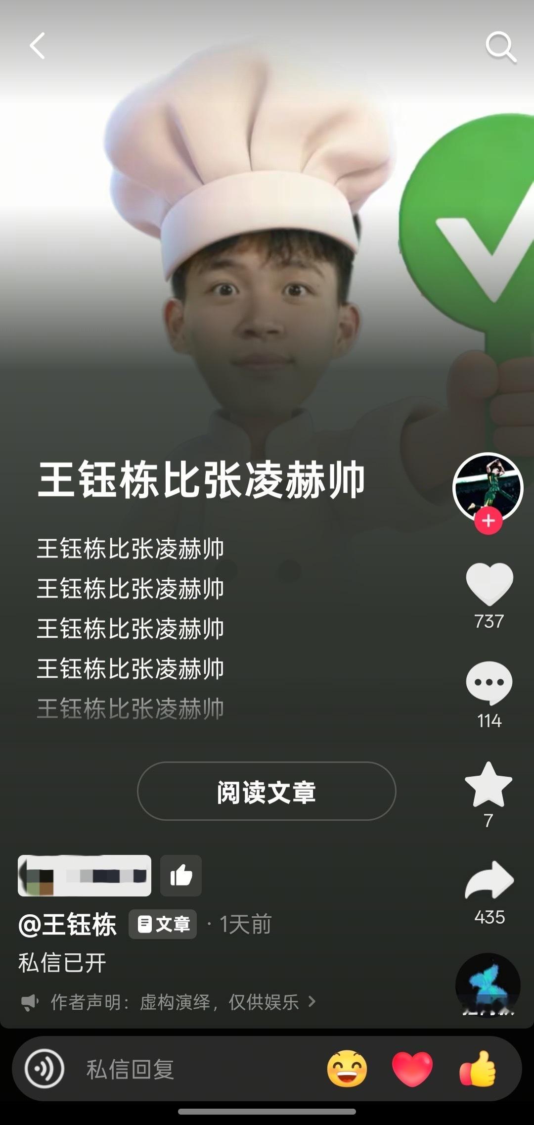 谁来管管这个啥笔。开智了吗。好无语 