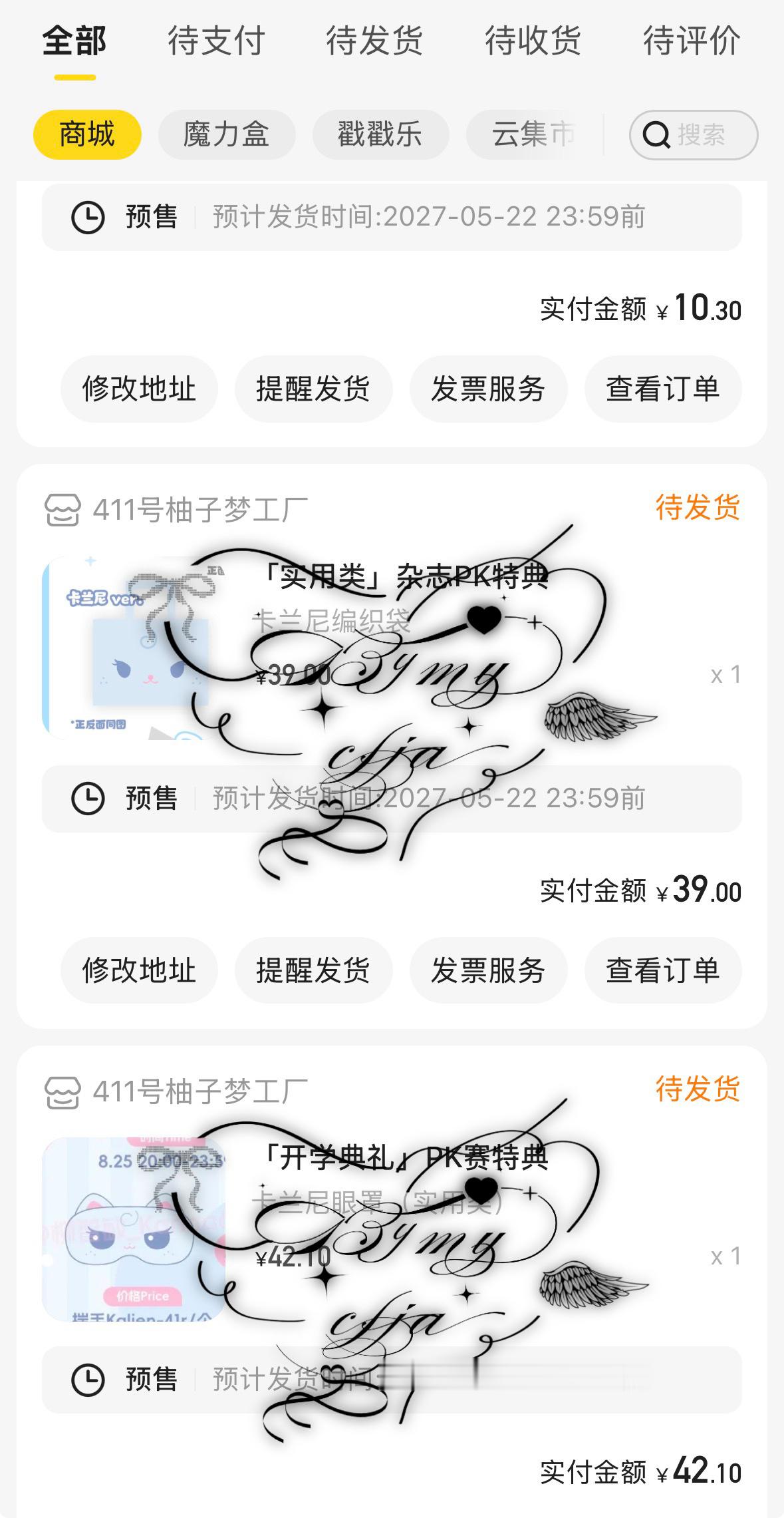 柳智敏[超话]  给我家杯子买的大家都来支持68特典[期待] ​​​