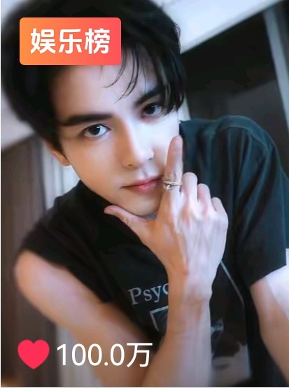 我们锁的百万抖也来了，云秀行也是跟着过上好日子了曾舜晞云秀行曾舜晞天赐的声音