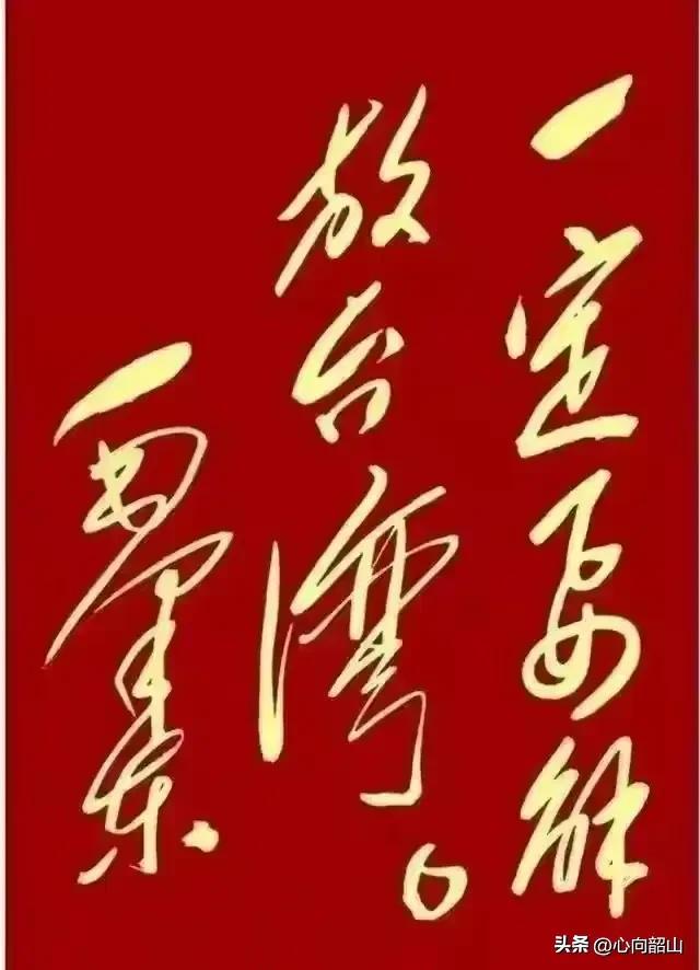 多年来，中央政府和中国人民对台湾施放的善意和红利还少吗，目的就是避免两岸刀兵相见