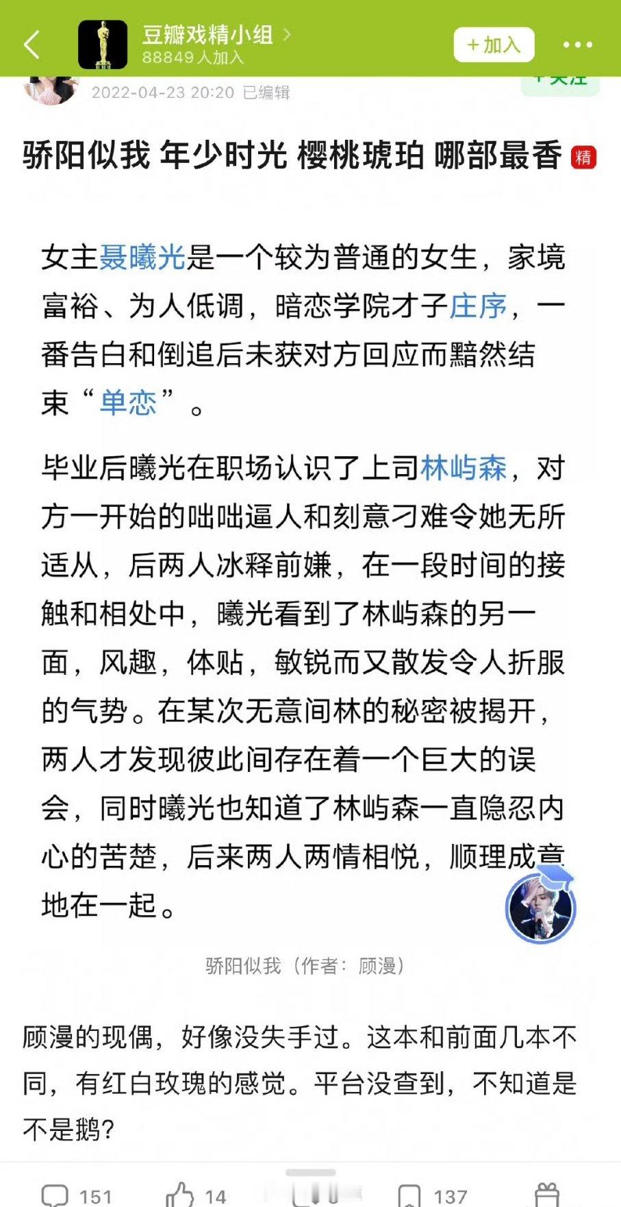戏精组的三大现偶巨饼现在就看骄阳似我的了[哪吒嘟嘴] ​​​