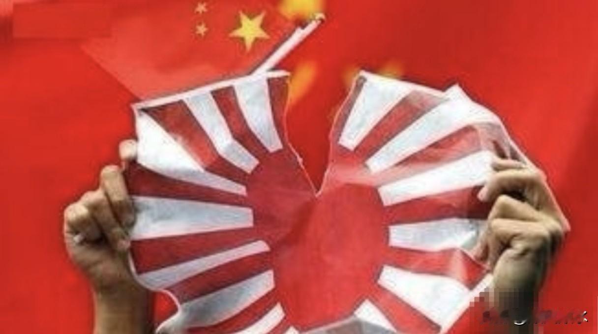 日本敢屡犯中国？就因他们有“错觉”！认为找中国麻烦不用承担后果。

日本弹丸之地