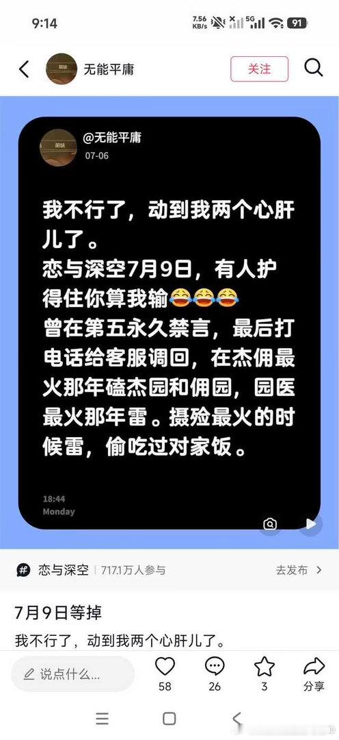 别人:杰佣 园医我:杰园 佣园就很12859 
