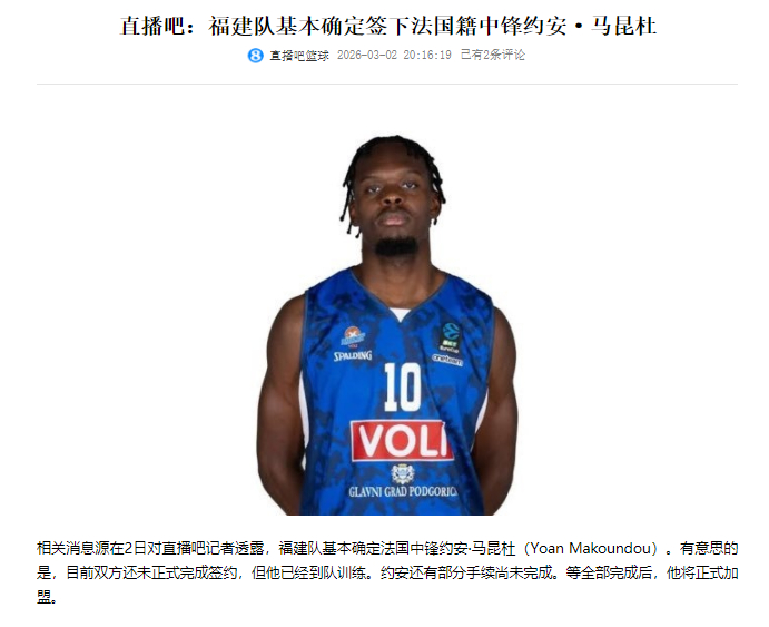 感觉现在cba外援的选择面越来越小了~~cba