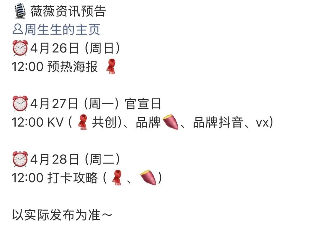 🍩的黄金代来了 
