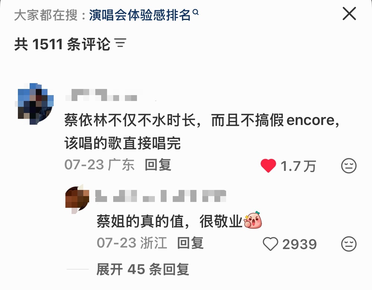 点开plq区以后意满离