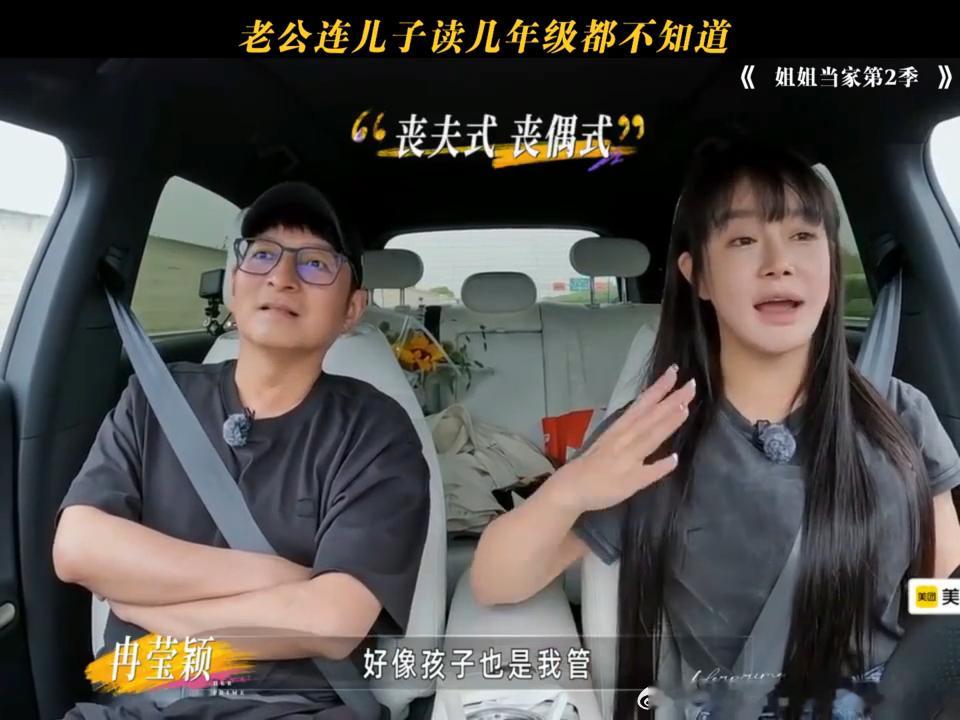 邹市明不知道儿子读几年级邹市明记不清儿子上几年级 谁看了不感慨！邹市明记错儿子年