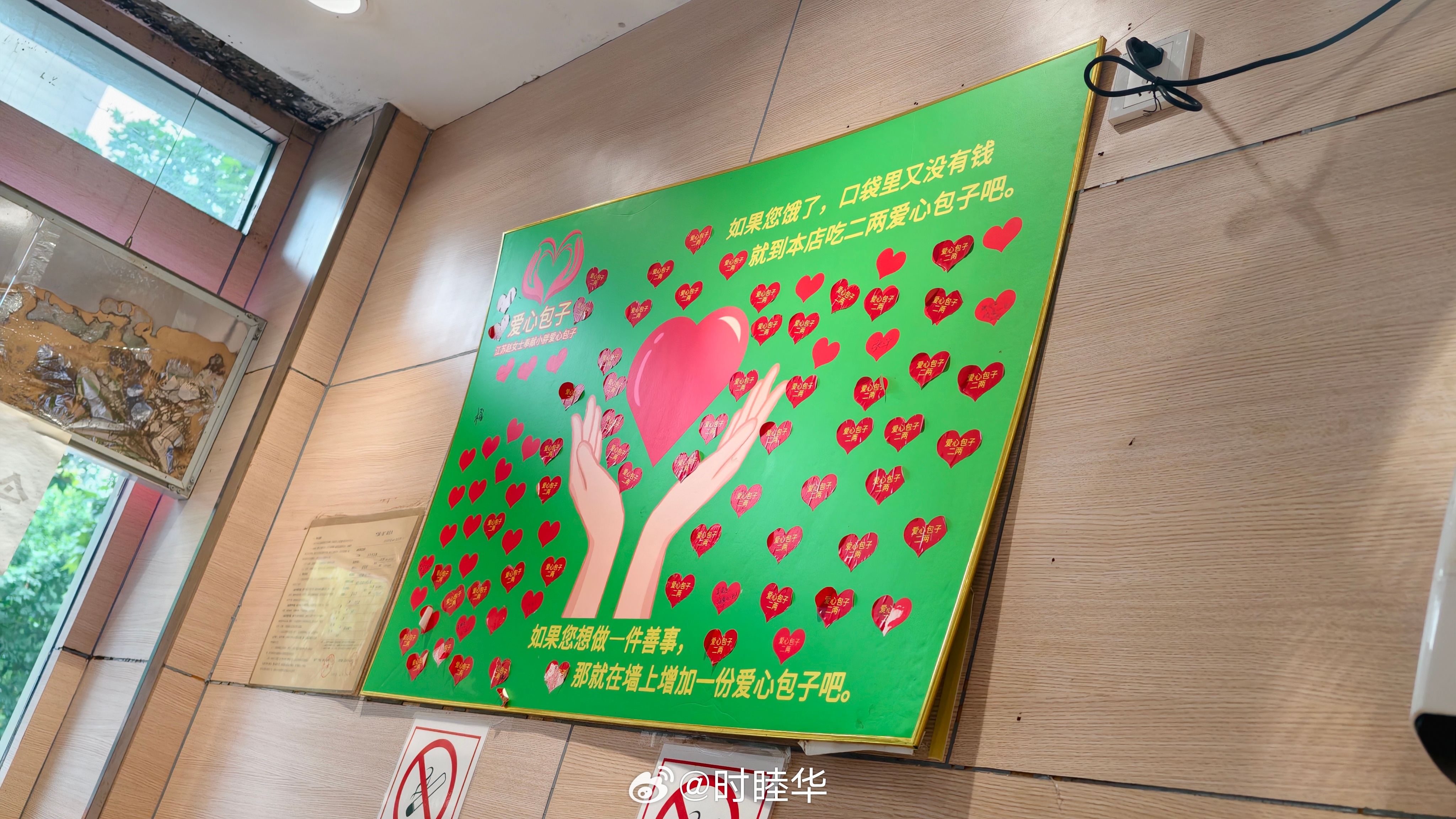 每次来都捐点包子，世界也许能变好一丢丢丢丢丢丢丢丢丢丢丢丢丢丢丢丢丢丢丢丢。 