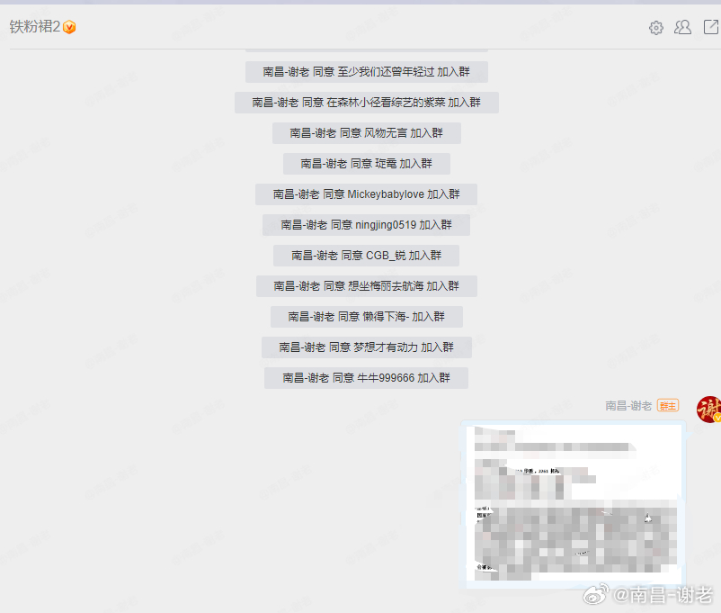 明天3.2盘前策略已经分享明天大风险大机会，还有铁粉没加入裙的朋友自行申请就可以