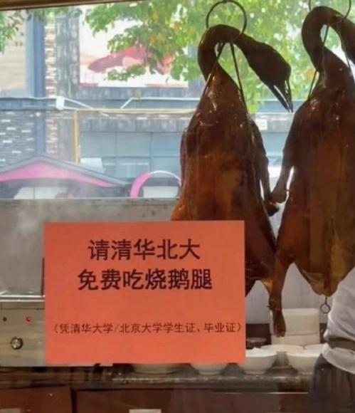 有清北的朋友么？ 