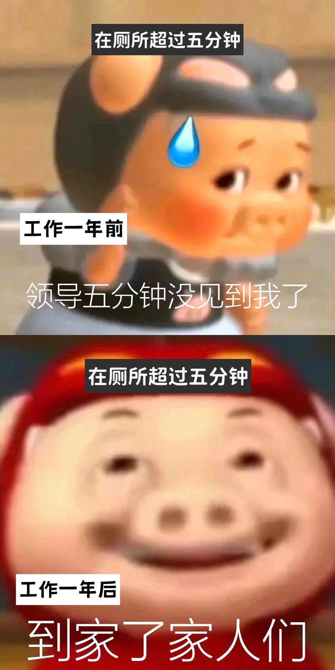 工作一年确诊为GG爆 ​​​