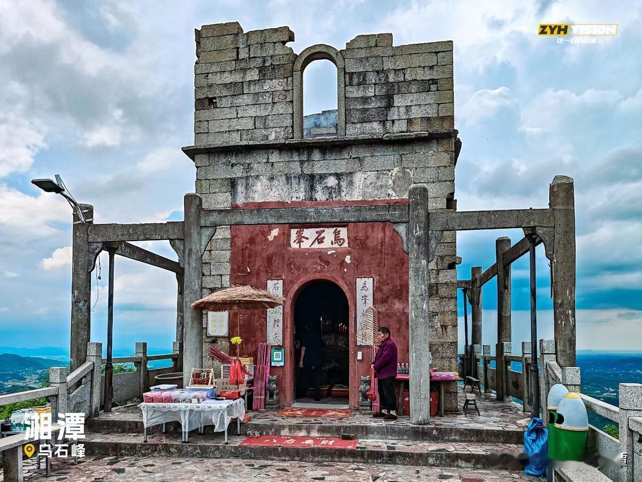 打卡湘潭乌石峰，真的太值了！
它在湘潭县乌石镇彭德怀故居西侧，距湘潭市47公里，