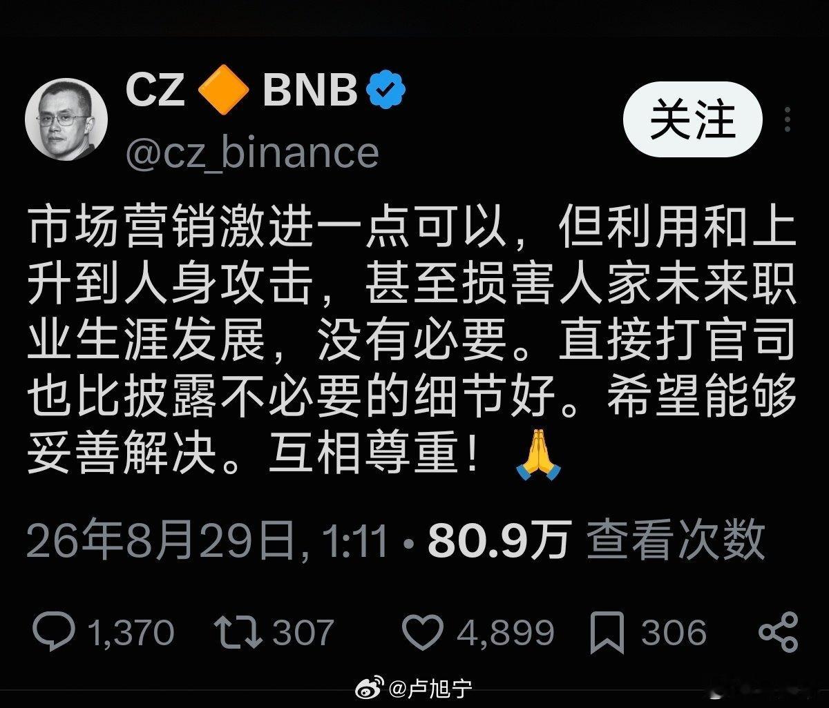 孙宇晨就为发币圈钱。啥小作文的，都是忽悠韭菜盒子的。要不，让他回北京？ ​​​