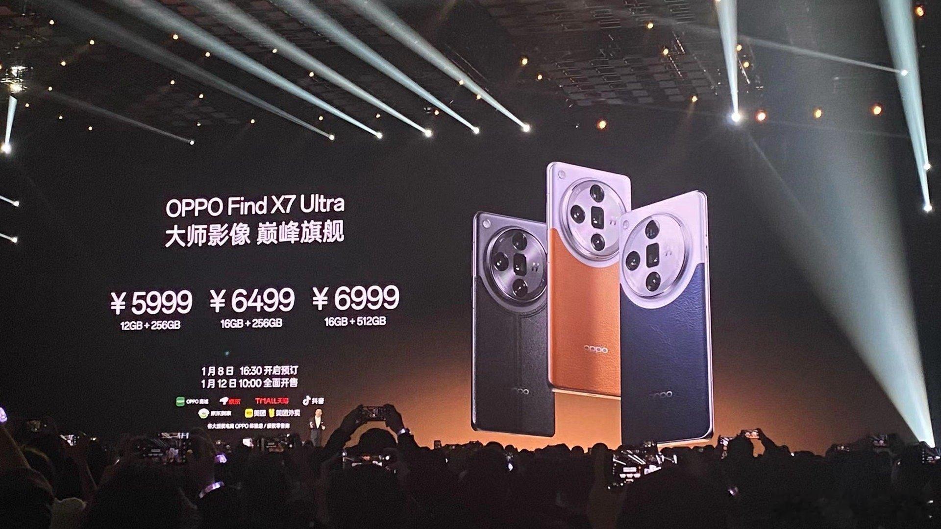 OPPO Find X7 Ultra 售价公布，5999起，买吗？[赢牛奶]  