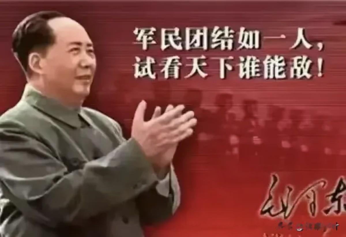 伟大领袖毛主席:一怀赤忱，一秉求是，一守
坚贞，一践公心，一担道义，一唤工农，一