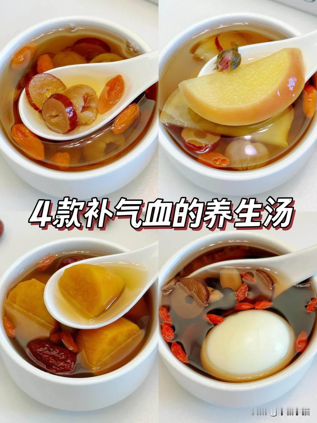 讲真❗️女生一定要多多喝这个👍

经常熬夜🧏🏻‍♀️不好的姐妹！！
真心建