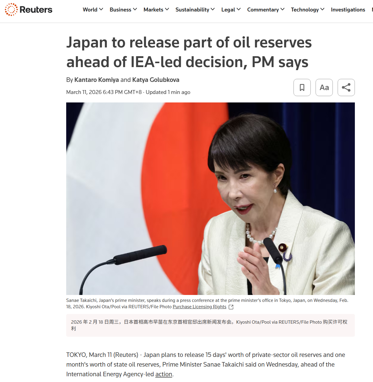 🔻日本首相高市早苗于2026年3月11日宣布，日本政府将释放部分石油储备，以稳