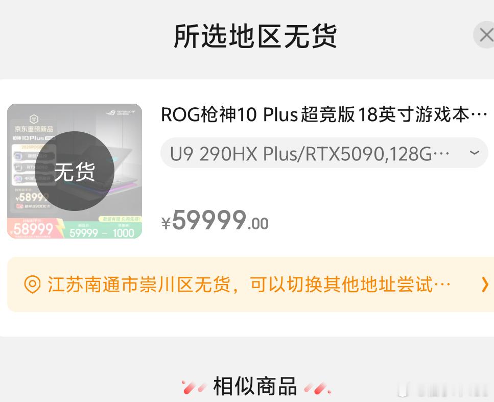 手大 脚大 力气大 这瘾更大
