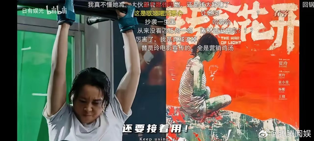 贾玲是真豪橫，周星驰《功夫女足》定档7月10日，贾玲《转念花开》不惧争议随之定档