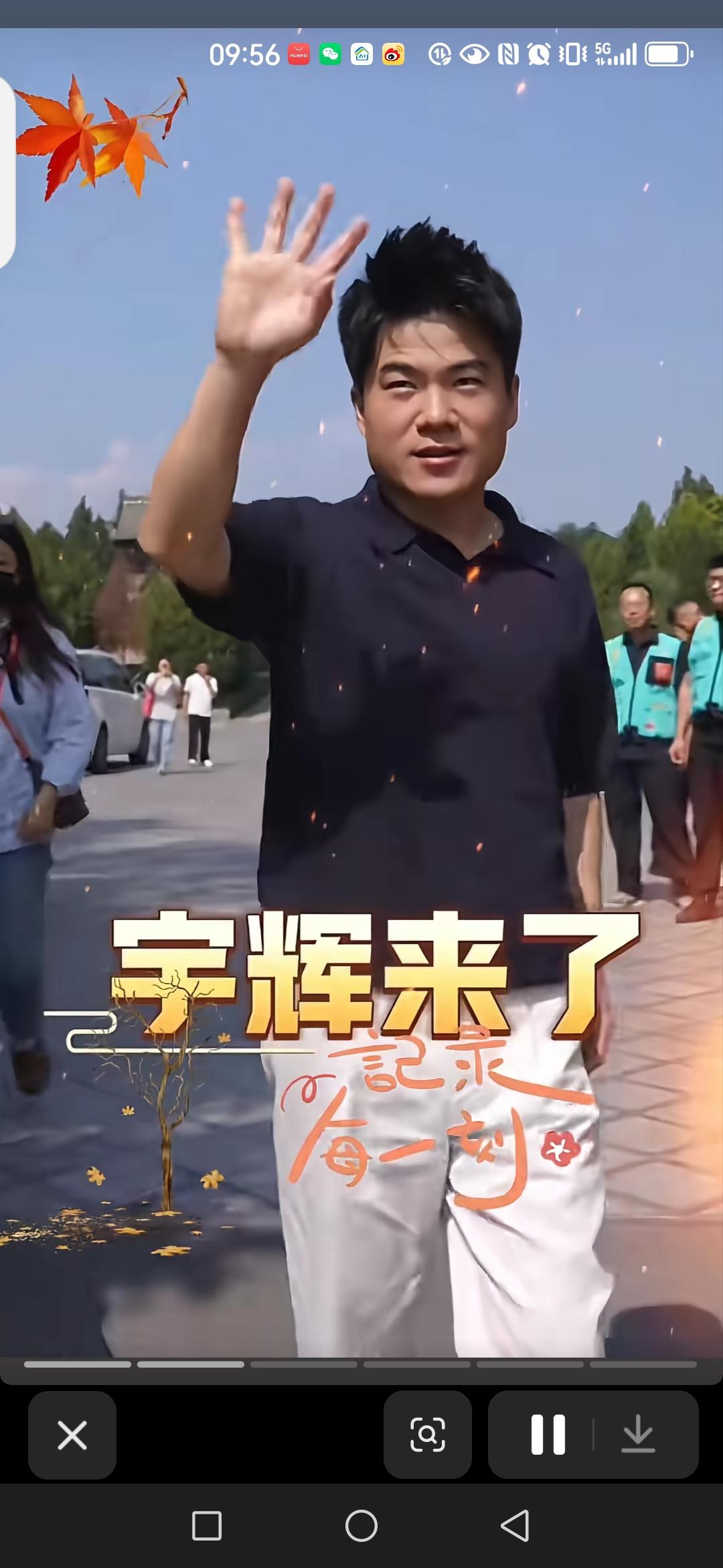 哈吼音乐会的董超导演回西安了，兰知春序十一音乐会开始排练了。[呲牙]

这是一个