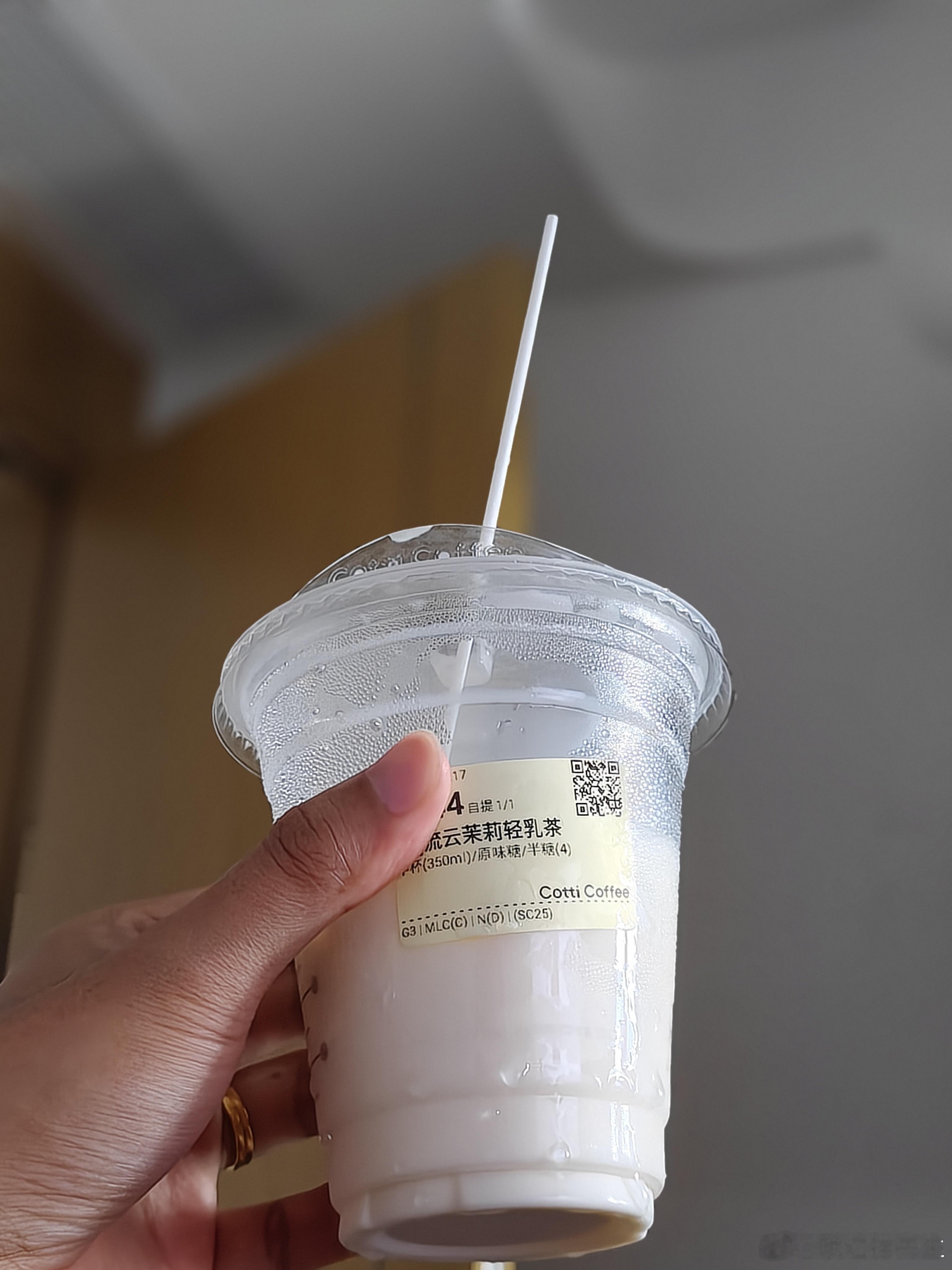 今天宜喝奶茶 