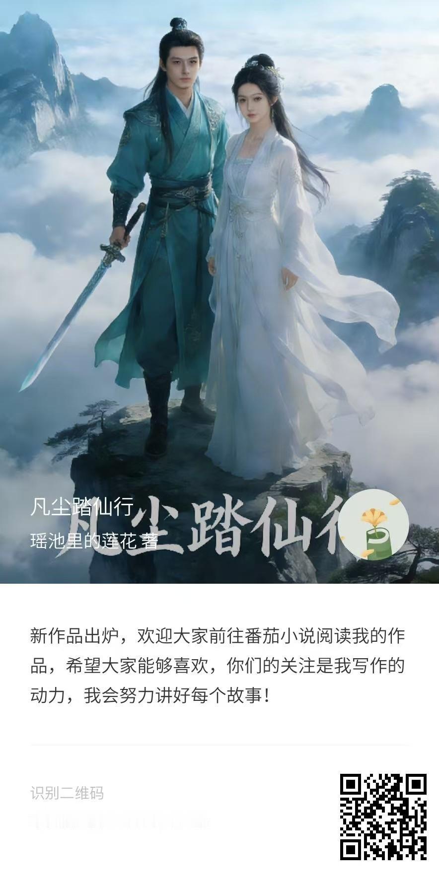 村里小河的鱼一夜之间全没影了，村长急得原地蹦高，头发都愁白了三根，赶紧重金请来了