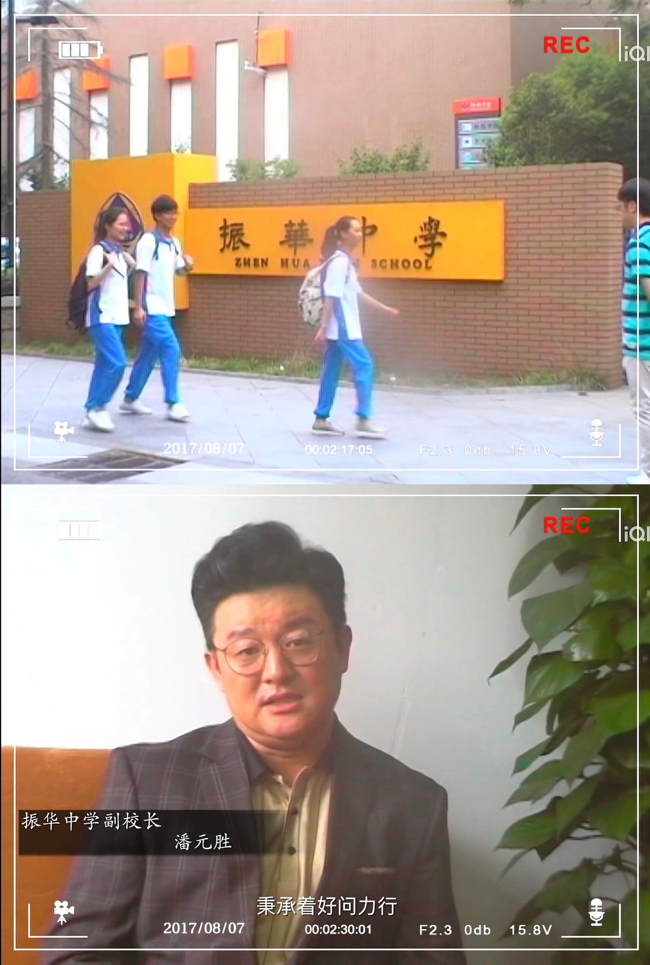 看似电视剧 实则纪录片 ​​​