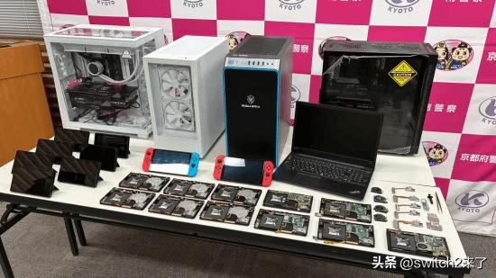 据日本媒体报道，日本京都府警以涉嫌违反商标法为由，于19日前对4名男子进行书面送