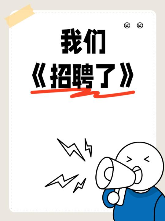 💥 我们是谁？ 一群专治“网络不服”的狠人，左手法律，右手大数据，专...