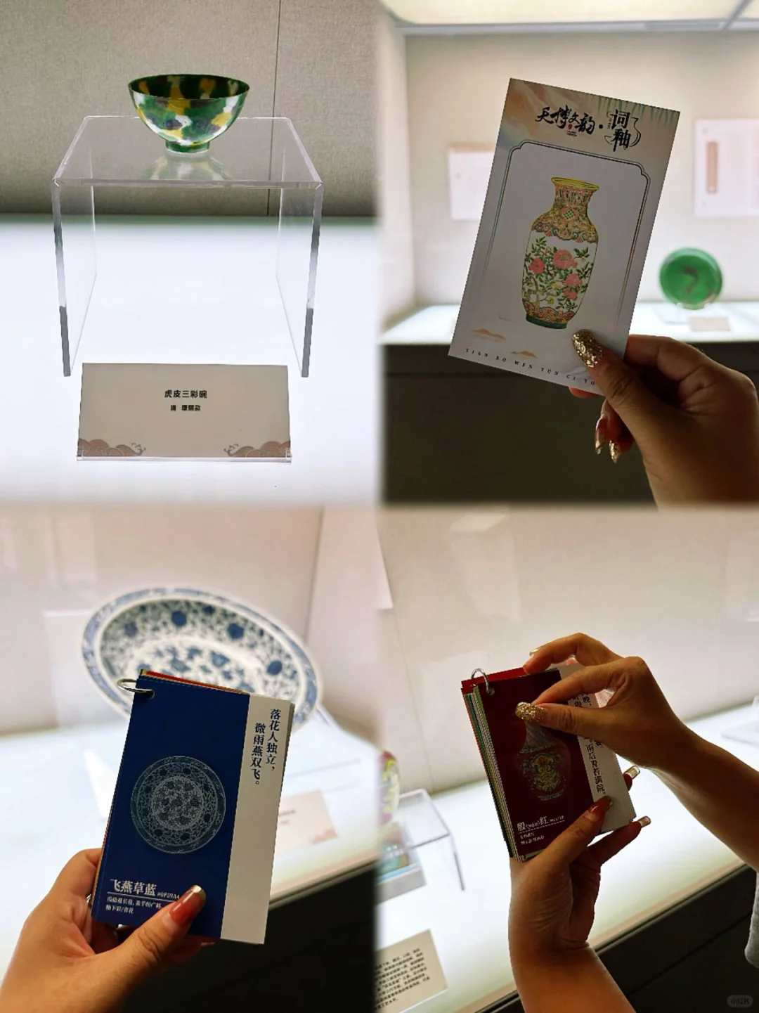 🎉国庆假期，天津博物馆新展览等你来探索！🎈