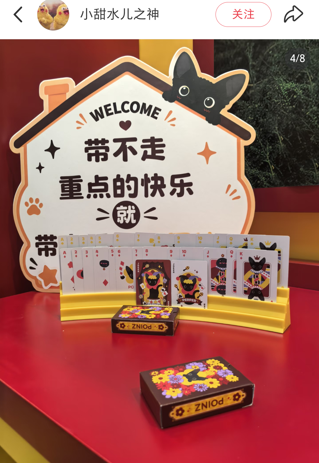 实物都好可爱呀 还放了小鱼筷架 重点你速速全国巡开华晨宇重点品牌联合创始人重点p
