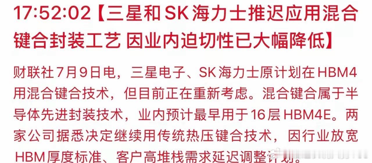这几天一直跟大家说不用恐慌，科技是市场主线，上涨趋势里回调都是低吸机会。刚出重磅