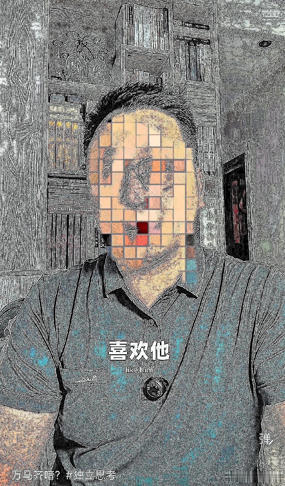 这位网友谈起郑某某扬言要办网络大学，吓了我一跳，胆子真肥呀[呲牙]，起码的法律常