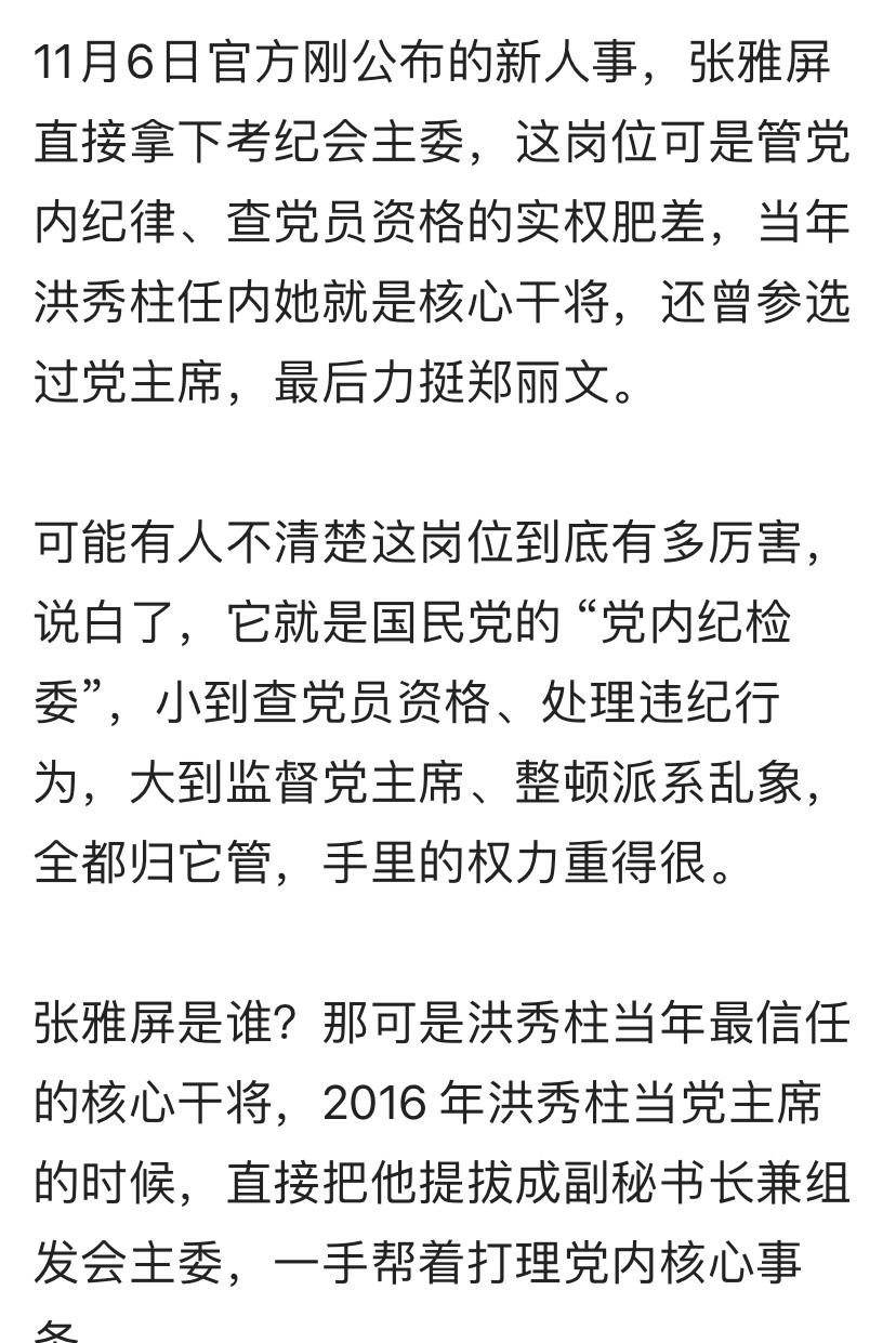 囯民党人赵少康组织台独绿营阵线的媒体人在媒体上为台独沈伯洋呜冤叫屈。

    