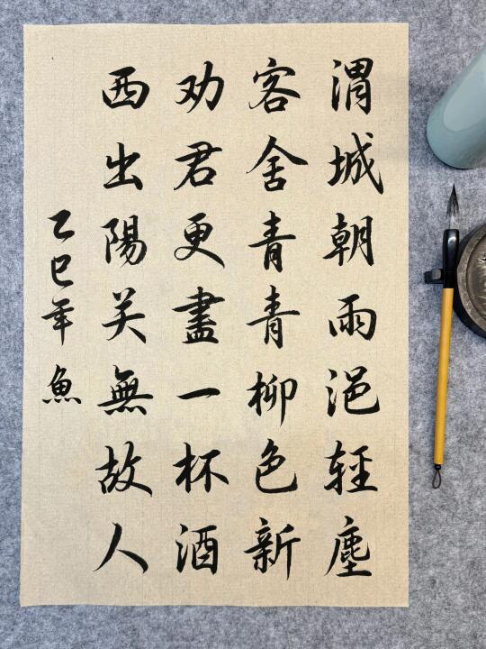 快节奏时代的治愈方式，就是静心写字