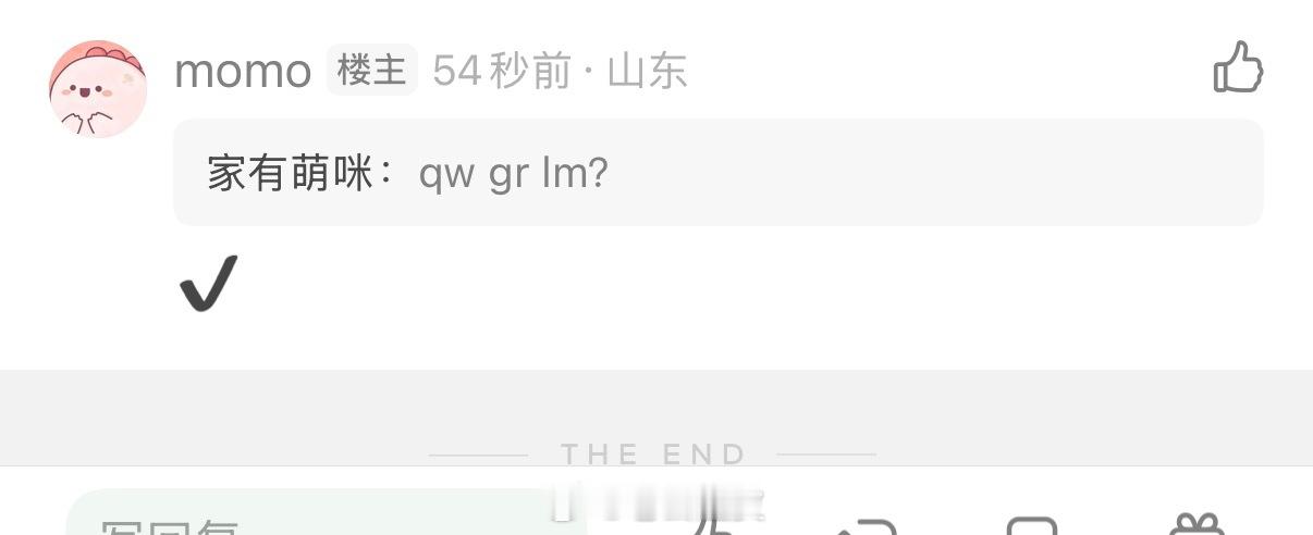 我去 说是桂瑞奇文橹铭 