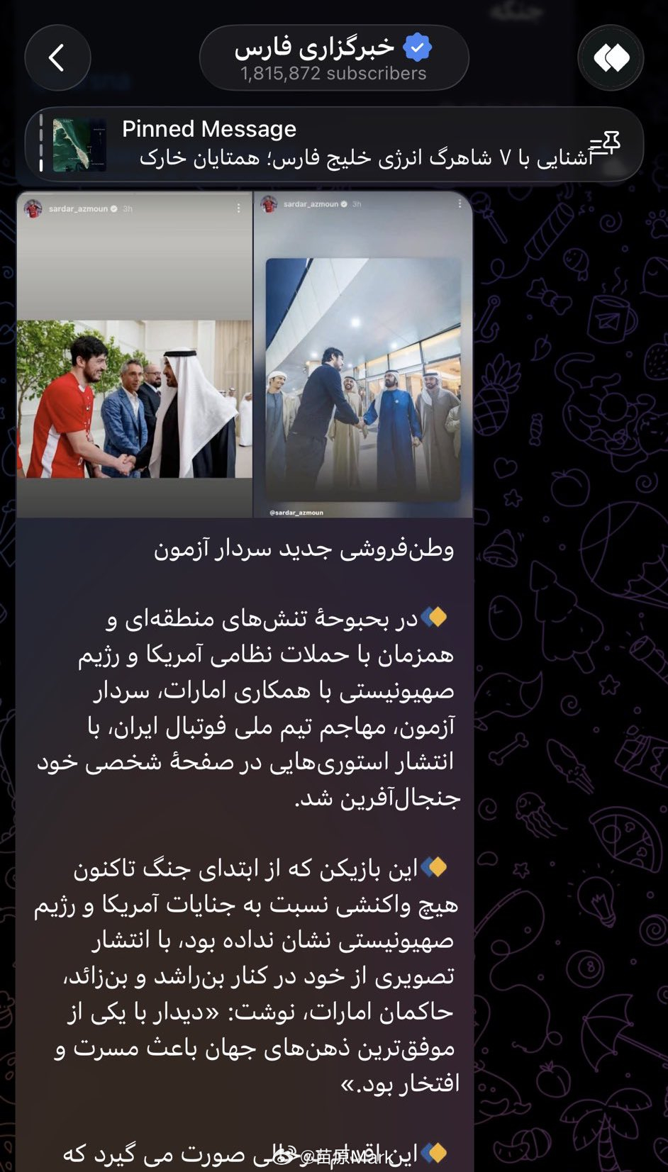 看了下阿兹蒙这次所谓的“再次叛国被开除”啊，其实就是国内爱国人士对他这种在国外过