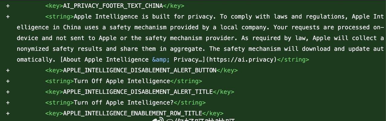 iOS 27 beta 5 为中国地区的 Apple Intelligence 