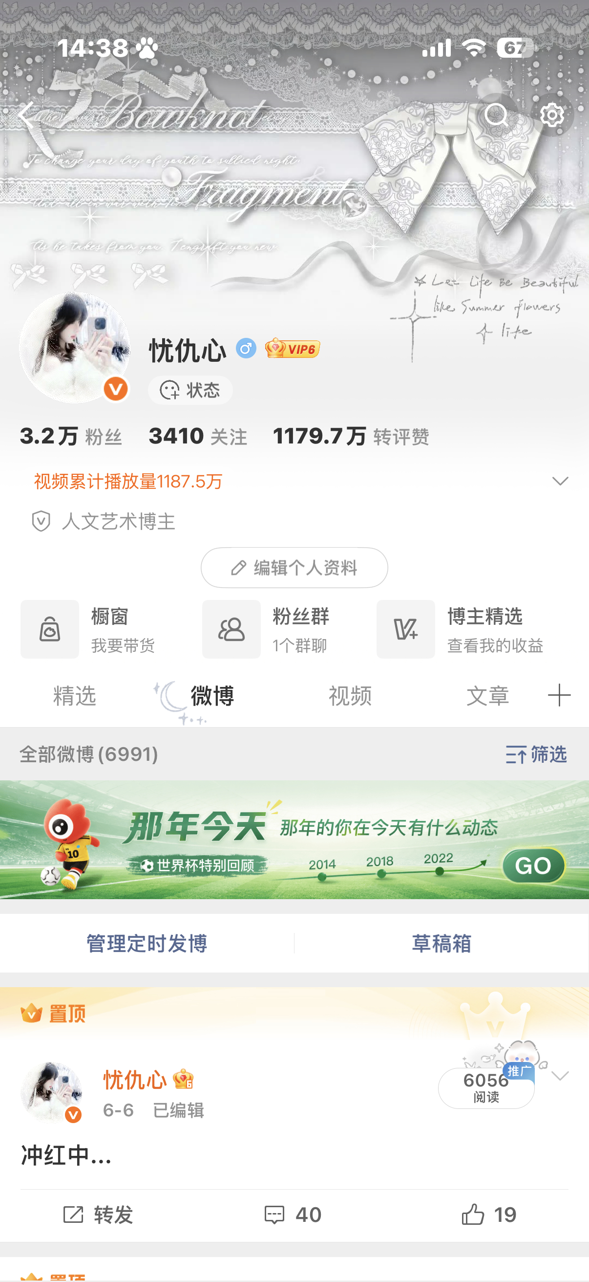 这条扣0825帮你们截苹果主页