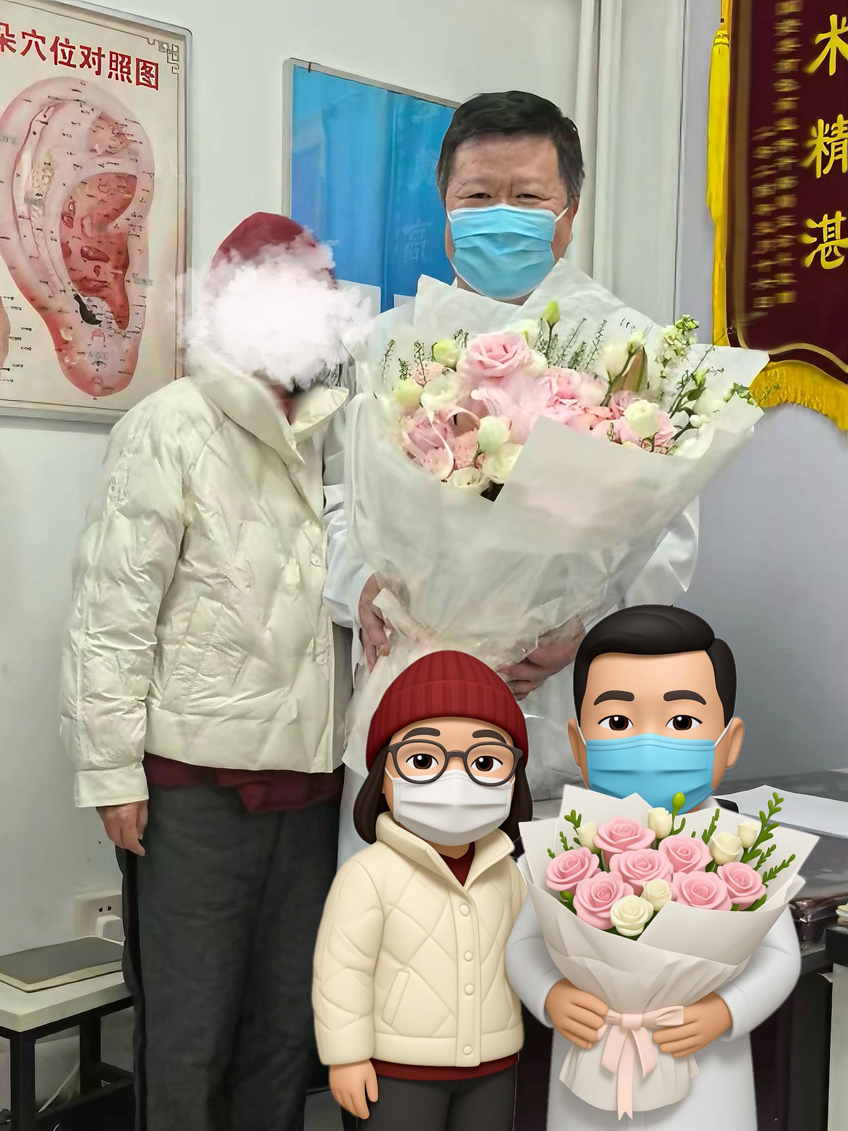 今天的诊室，被一束鲜花和一份心意填满。患者眼里的光，始终是我诊室里最亮...