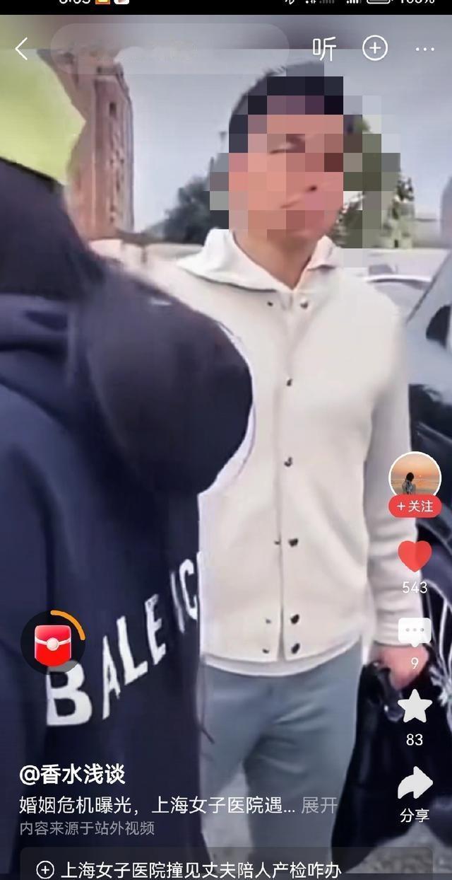 那天晚上我正窝在沙发里边刷手机边吃泡面，屏幕突然弹出一条本地新闻推送某律师事务所