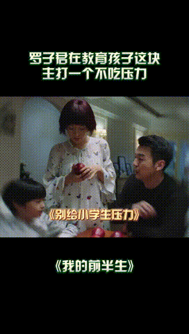 我的前半生[超话]樊振东也看我的前半生 紫薇和紫微星终于同框了！马伊琍饰演的紫薇