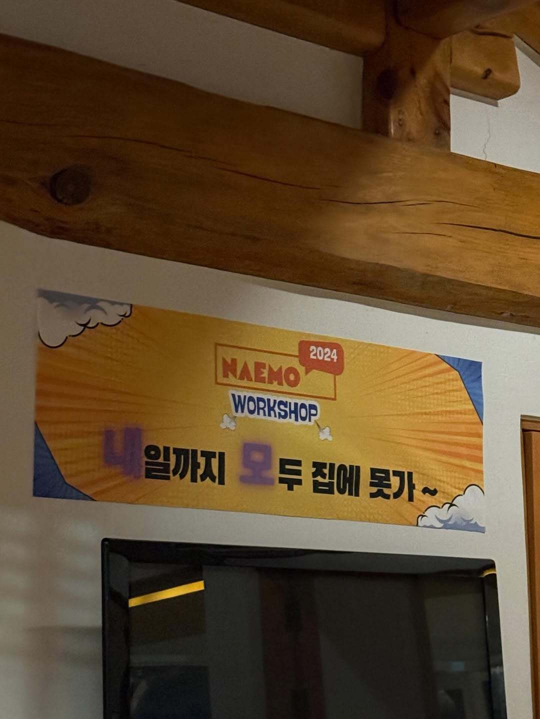 秀秀更新：美莱啊，要幸福地好好生活哦 ♡ 