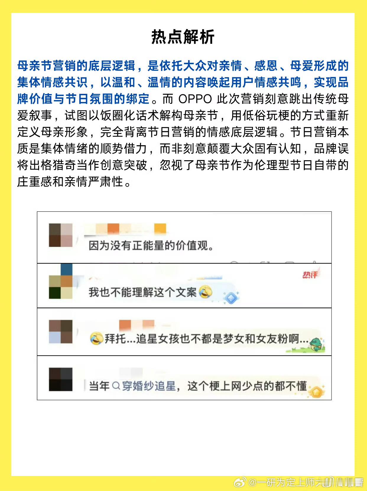 堪比“我妈有两个老公” 事件事实2026年6月19日父亲节，宁波府城隍庙在其官方